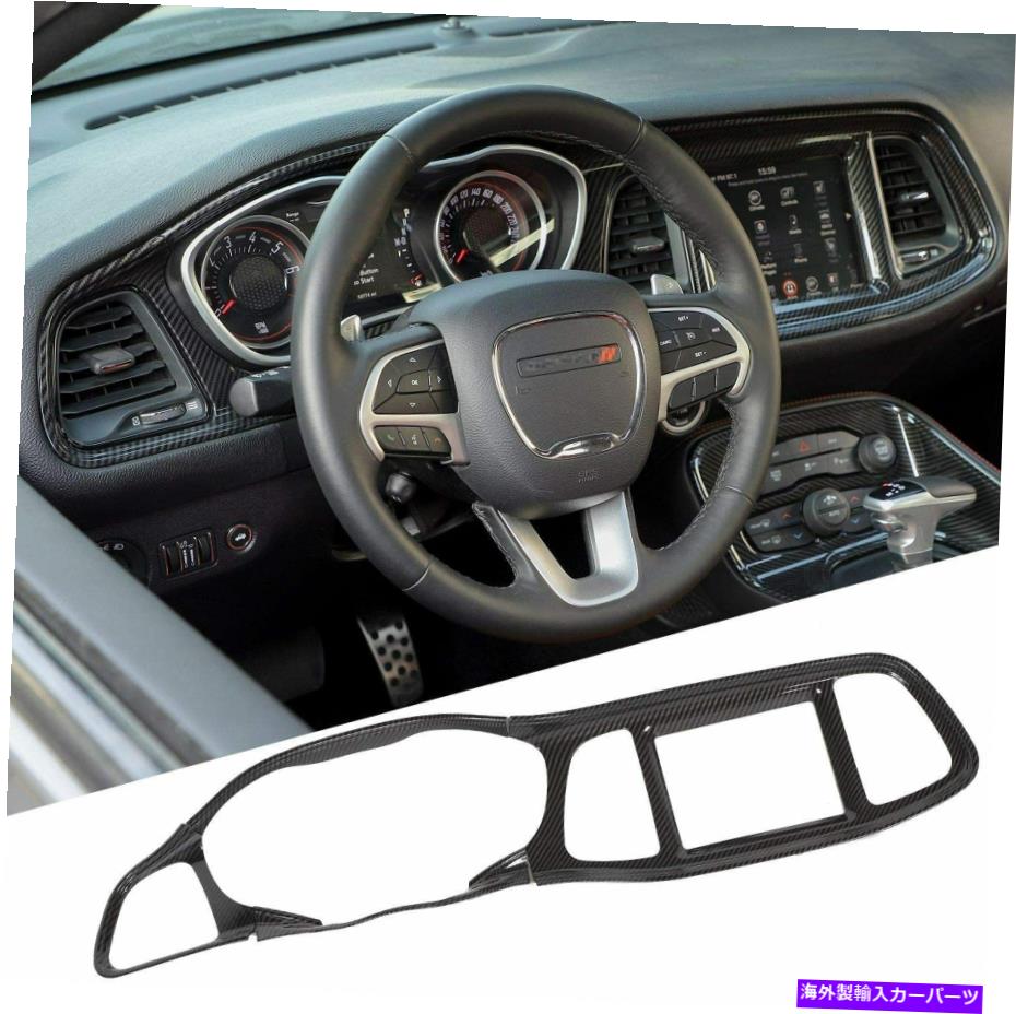 内装パーツ Dodge Challenger 2015のためのセンターコンソールダッシュボードパネルパネルカバーアクセサリ - Center Console Dashboard Panel Cover Trim Accessories for Dodge Challenger 2015-