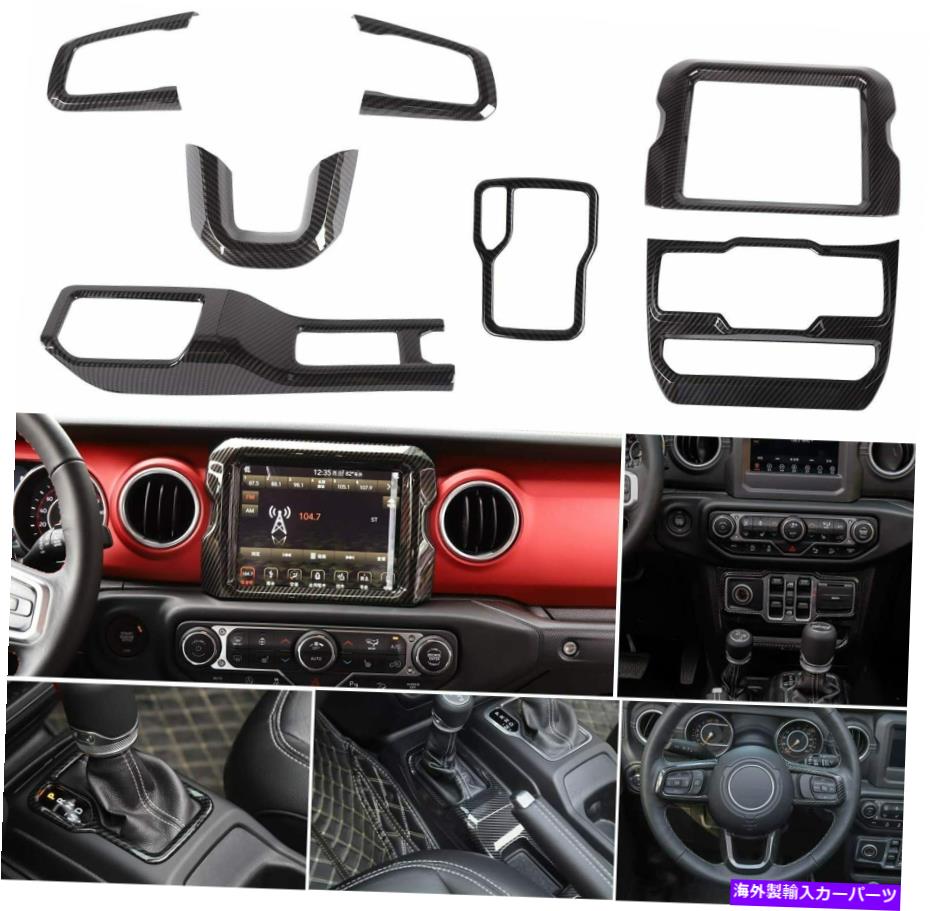 内装パーツ フルセットインテリアキットのトリムカバーフレーム8.4インチのためのスクリーンJL 18+ m Full Set Interior Kit Trim Cover Frame 8.4Inch Screen for Jeep Wrangler JL 18+ m