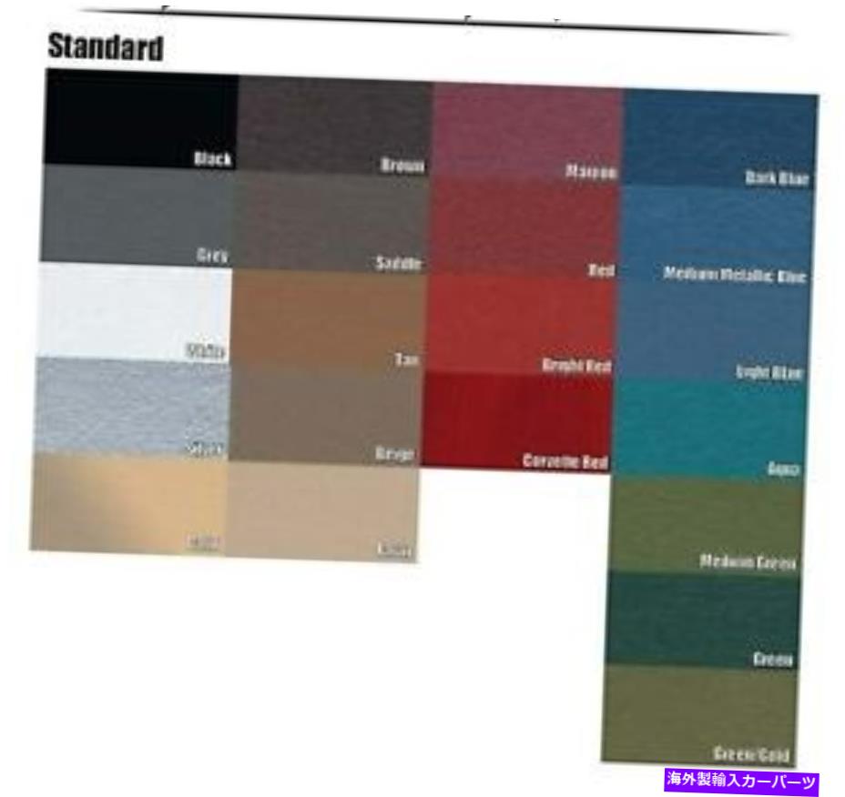 内装パーツ 1970-1971 Mercury Cyclone 2ドアハードトップパッケージトレイW /スピーカー、19色 1970-1971 MERCURY CYCLONE 2 DOOR HARDTOP PACKAGE TRAY w/SPEAKERS, 19 COLORS