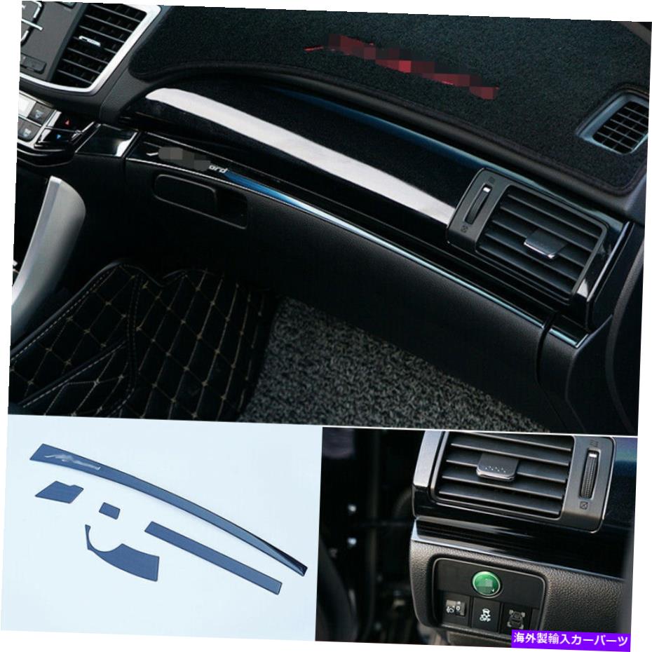 内装パーツ エンボンAccord 2014-2017用プラックモタントンコンテンポラルマンガールインストールマントカルトリーズ - オリジナルのタイトルを表示 ホンダ Accord 2014-2017用 ブラック チタン セントラル コンソール インストルメント パネル トリム- show original title
