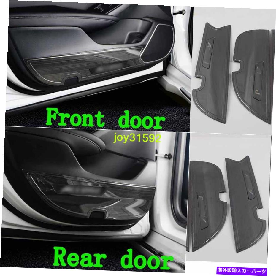 内装パーツ エンペアフリーズ2018-2019ブリックスポンジフリップアイアンザックパッション保護トライム用4↓ - オリジナルのタイトルを表示 ホンダアコード 2018-2019 ブラックステンレスドアアンチキックパッド保護トリム用 4個- show original title