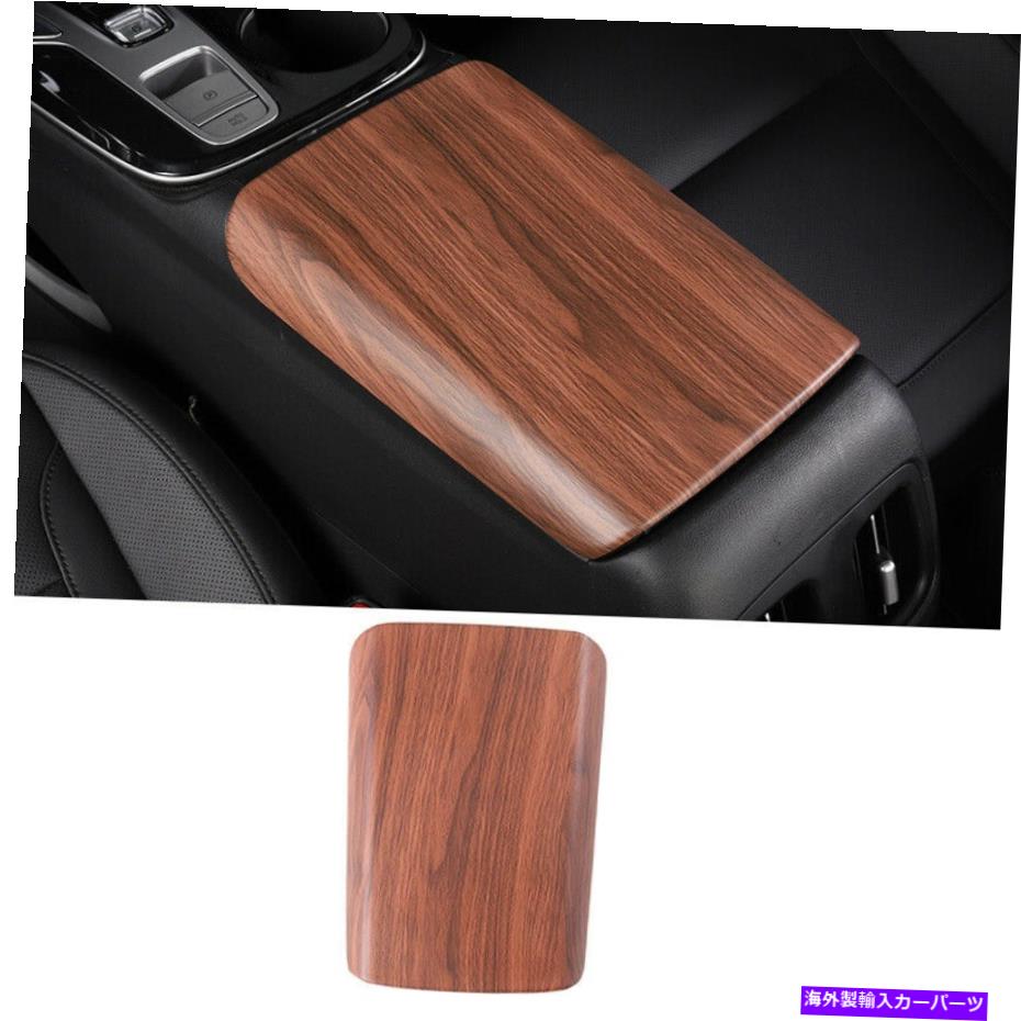 内装パーツ エンバイエーパン2022用品エントラルハンクールアンドラブルアーザストレットブラジャースメートリュージャースポイトセックスデジット - オリジナルのタイトルを表示 ヒュンダイツーソン 2022 用セントラルコンソールアームレストボックスカバートリムブラウン