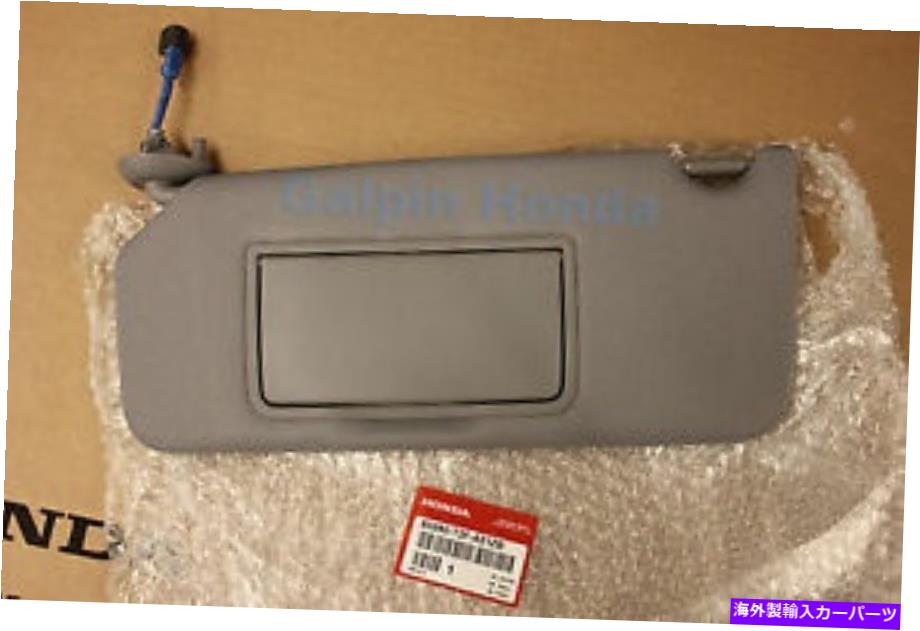 内装パーツ ホンダアコード4DR本物のOEM Sunvisor * NH836L * WISTIAライトグレー83280T2FA52ZB HONDA ACCORD 4DR GENUINE OEM SUNVISOR *NH836L* WISTERIA LIGHT GRAY 83280T2FA52ZB
