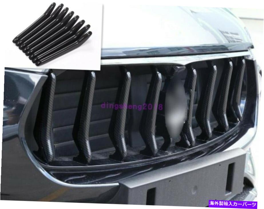 内装パーツ Maserati Levante 2016-2018エーポンサイエットバースタイリングメンバーポリュルマリットリュージャーアプリ - オリジナルのタイトルを表示 Maserati Levante 2016-2018 カーボンファイバーカースタイリングセンターグリルグリルトリム用- show original title