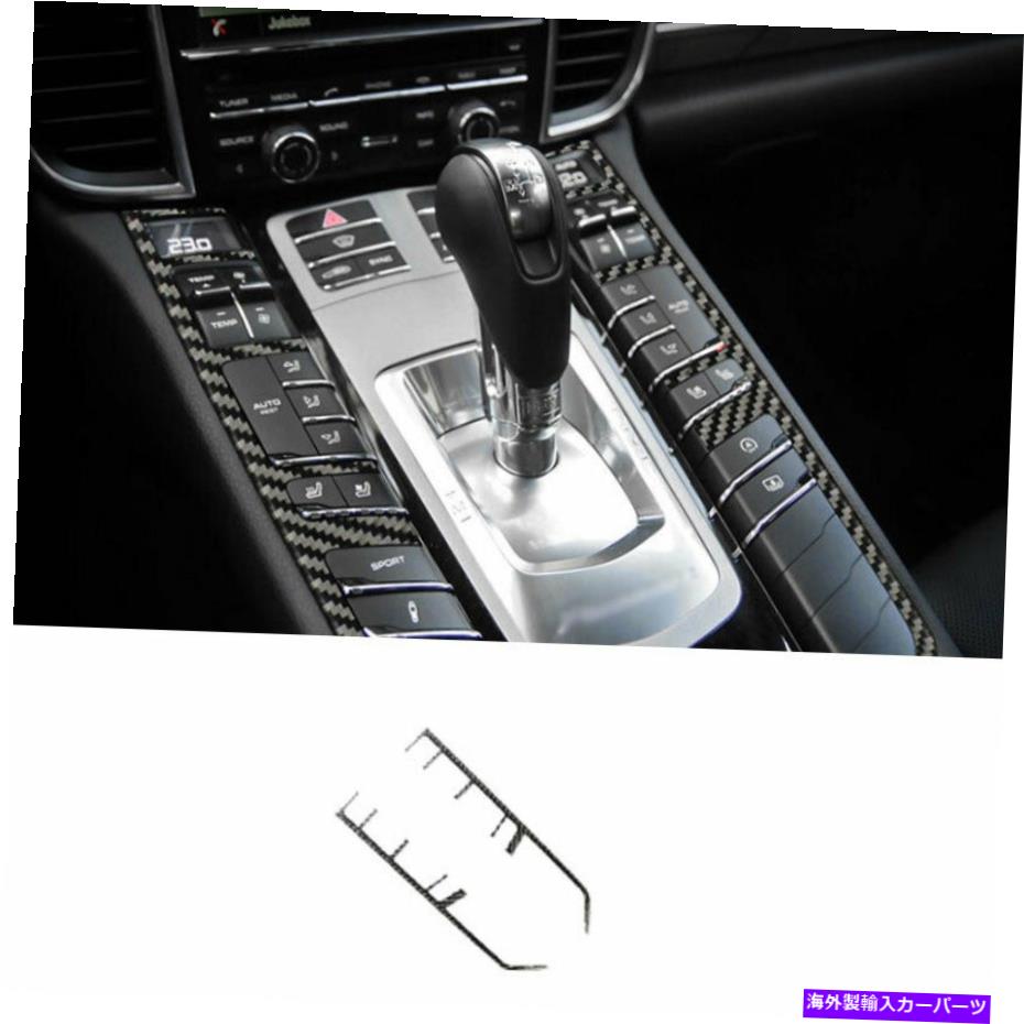 内装パーツ 2010-16用プラシュラシュラジョーボンデイアスイング中国エンペルチェアシュトマードットリュー - オリジナルのタイトルを表示 2010-16用 ポルシェ パノメラ カーボンファイバー 中央コンソール ギア シフトフレーム トリム- show original title