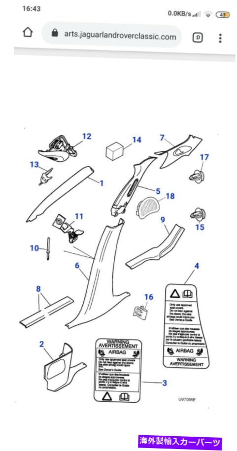 ѡ Jaguar OEM 2002 Sץ󥸥-WinShield Pillar Trim Right XR826859Agm-ꥸʥΥȥɽ JAGUAR OEM 2002 Sץƥꥢ-Winshield Pillar Trim Right XR826859AGM- show original title