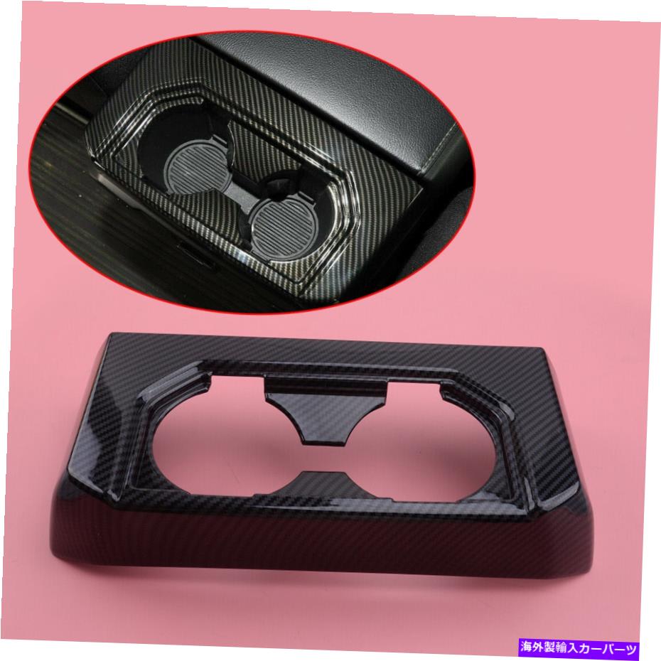 ABS Carbon Fiber Rear Water Cup Holder Cover Trim Fit For Ford F150 F-150 16-19カテゴリ内装パーツ状態新品メーカー車種発送詳細全国一律 送料無料（※北海道、沖縄、離島は省く）商品詳細輸入商品の為、英語表記となります。Condition: NewColor: Carbon Fiber TextureFeatures: Protect the installed area from scratches and dustMaterial: ABSManufacturer Part Number: Does Not ApplySize: approx. 34x14.8x7 cm(13.39x5.83x2.76 inch) (LxWxH)Brand: Unbranded/GenericPlacement on Vehicle: RearMPN: Q0EXNTK1MAInstall: Stick on with adhesive tapeCountry of Manufacture: ChinaType: Rear Cup Holder CoverModel: Does not applyfit 1: for Ford F150 2016 2017 2018 2019UPC: Does Not Apply 条件：新品カラー：カーボンファイバーテクスチャ特徴：設置面積を傷やほこりから保護する材質：ABS.製造者部品番号：適用されませんサイズ：約34x14.8x7 cm（13.39x5.83x2.76インチ）（LXWXH）ブランド：非ブランド/ジェネリック車両への配置：リアMPN：Q0EXNTK1MA.インストール：粘着テープで貼り付ける製造国：中国タイプ：リアカップホルダーカバーモデル：適用しませんフィット1：フォードF150 2016 2017 2017 2018 2019UPC：適用されません《ご注文前にご確認ください》■海外輸入品の為、NC・NRでお願い致します。■取り付け説明書は基本的に付属しておりません。お取付に関しましては専門の業者様とご相談お願いいたします。■通常2〜4週間でのお届けを予定をしておりますが、天候、通関、国際事情により輸送便の遅延が発生する可能性や、仕入・輸送費高騰や通関診査追加等による価格のご相談の可能性もございますことご了承いただいております。■海外メーカーの注文状況次第では在庫切れの場合もございます。その場合は弊社都合にてキャンセルとなります。■配送遅延、商品違い等によってお客様に追加料金が発生した場合や取付け時に必要な加工費や追加部品等の、商品代金以外の弊社へのご請求には一切応じかねます。■弊社は海外パーツの輸入販売業のため、製品のお取り付けや加工についてのサポートは行っておりません。専門店様と解決をお願いしております。■大型商品に関しましては、配送会社の規定により個人宅への配送が困難な場合がございます。その場合は、会社や倉庫、最寄りの営業所での受け取りをお願いする場合がございます。■輸入消費税が追加課税される場合もございます。その場合はお客様側で輸入業者へ輸入消費税のお支払いのご負担をお願いする場合がございます。■商品説明文中に英語にて”保証”関する記載があっても適応はされませんのでご了承ください。■海外倉庫から到着した製品を、再度国内で検品を行い、日本郵便または佐川急便にて発送となります。■初期不良の場合は商品到着後7日以内にご連絡下さいませ。■輸入商品のためイメージ違いやご注文間違い当のお客様都合ご返品はお断りをさせていただいておりますが、弊社条件を満たしている場合はご購入金額の30％の手数料を頂いた場合に限りご返品をお受けできる場合もございます。(ご注文と同時に商品のお取り寄せが開始するため)（30％の内訳は、海外返送費用・関税・消費全負担分となります）■USパーツの輸入代行も行っておりますので、ショップに掲載されていない商品でもお探しする事が可能です。お気軽にお問い合わせ下さいませ。[輸入お取り寄せ品においてのご返品制度・保証制度等、弊社販売条件ページに詳細の記載がございますのでご覧くださいませ]&nbsp;