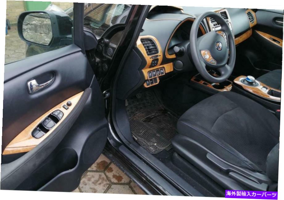 内装パーツ インテリアバール木製カッピシフォットリュットカットカットニッサンリーフ2011 2012 2013 ..