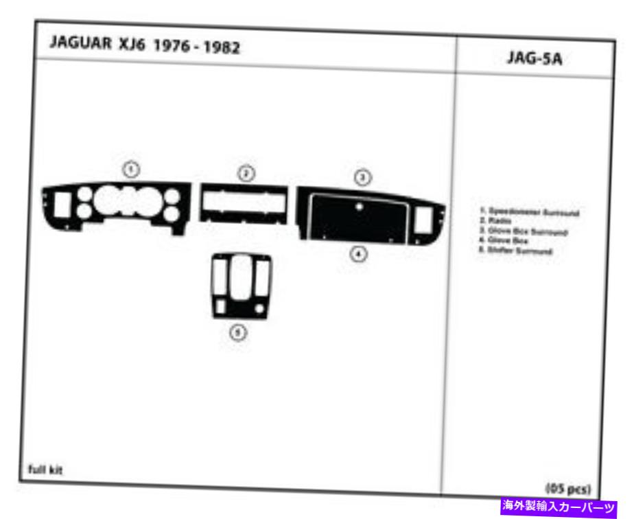 内装パーツ Jaguar XJ6 76-82↓インジアスターリングサイズハッピショード用セットトップトリードットット - オリジナルのタイトルを表示 Jaguar XJ6 76-82 木製インテリアスタイリングカバーダッシュボード用ダッシュキットトリムセット- show original title