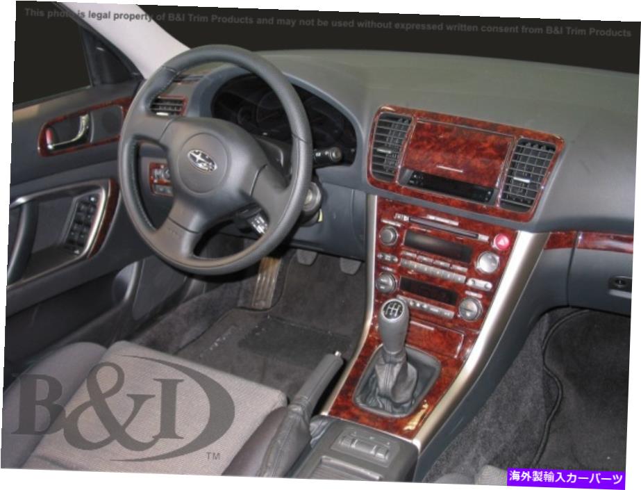 内装パーツ Subaru Legacy 05 06メーカーズイヤーカッコアルバムアスシェトリカット - オリジナルのタイトルを表示する SUBARU LEGACY 05 06 カーボンファイバーウッドアルミニウム用ダッシュトリムキット- show original title