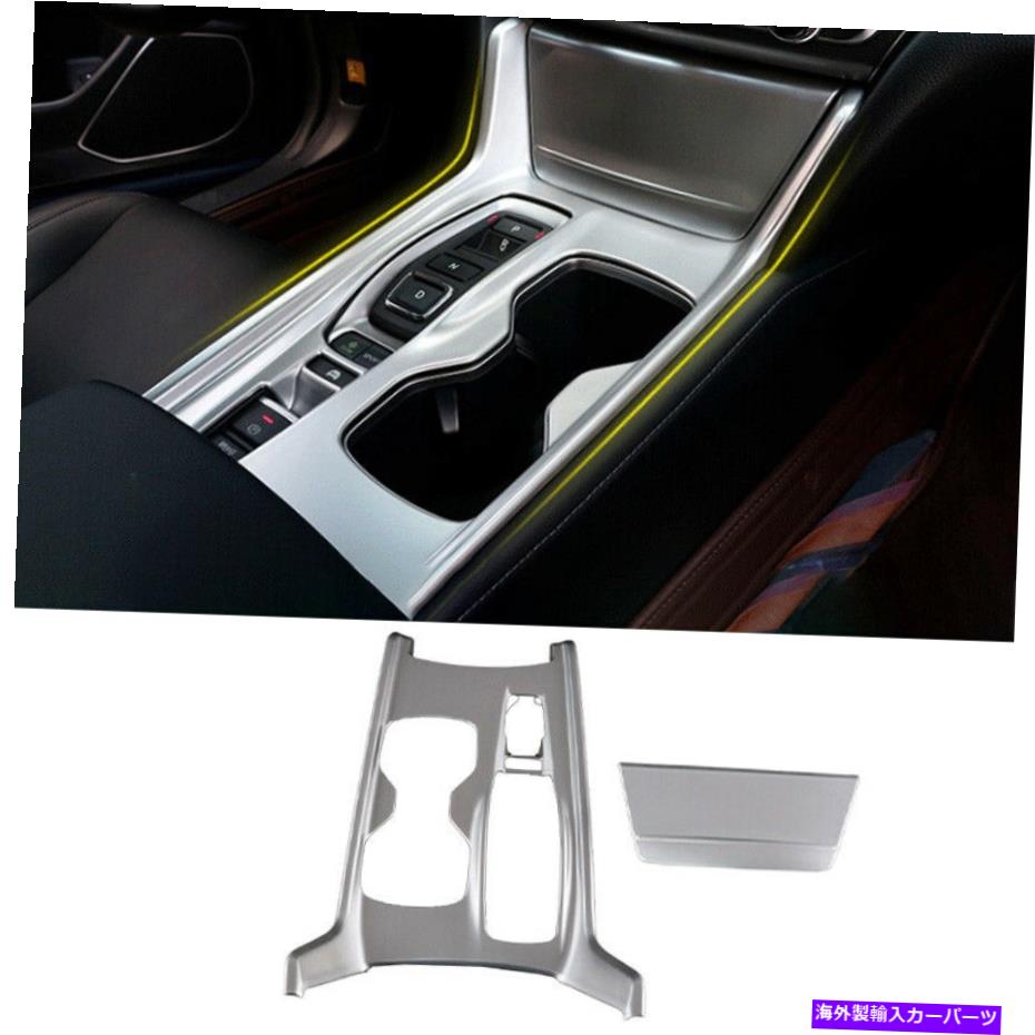 内装パーツ エンペアファームサイリット2018-2021シルバーシュレルカルドアードアシュトマルシルに闘っています - オリジナルのタイトルを表示 ホンダアコードハイブリッド 2018-2021 シルバーセントラルコンソールギアシフトパネルに適合- show original title