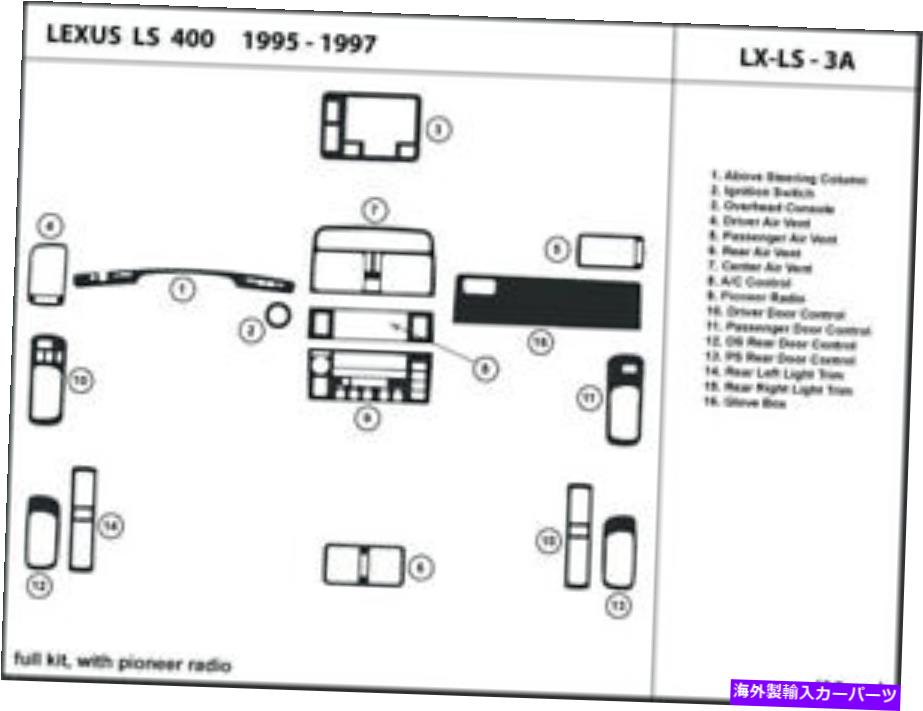 内装パーツ Lexus LS 400 95-97デイアラマニッツポスシューズトライアハッツシューズLX-LS-3A付き - オリジナルのタイトルを表示する Lexus LS 400 95-97 パイオニア ラジオ ウッド ダッシュキット トリム ダッシュボード LX-LS-3A 付き- show original title