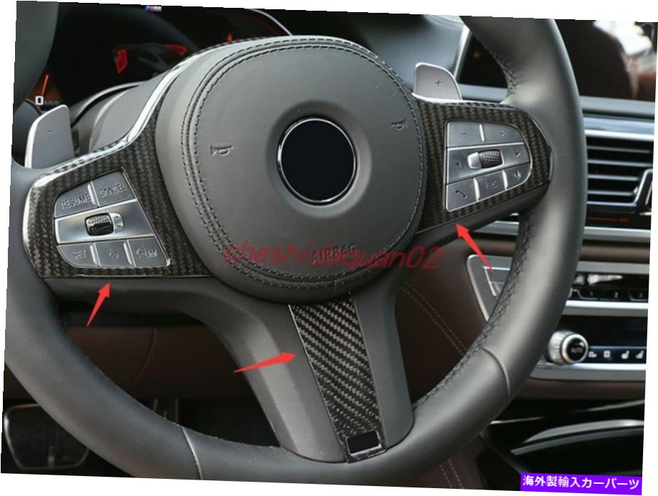 内装パーツ BMW X6 20 2021用リアルカーボンデイヤースピアリングスイアーシェンドリーゲンシェルトリング - オリジナルタイトルを表示 BMW X6 20 2021 用リアルカーボンファイバーインナーステアリングホイールデコレーションカバートリム- show original title