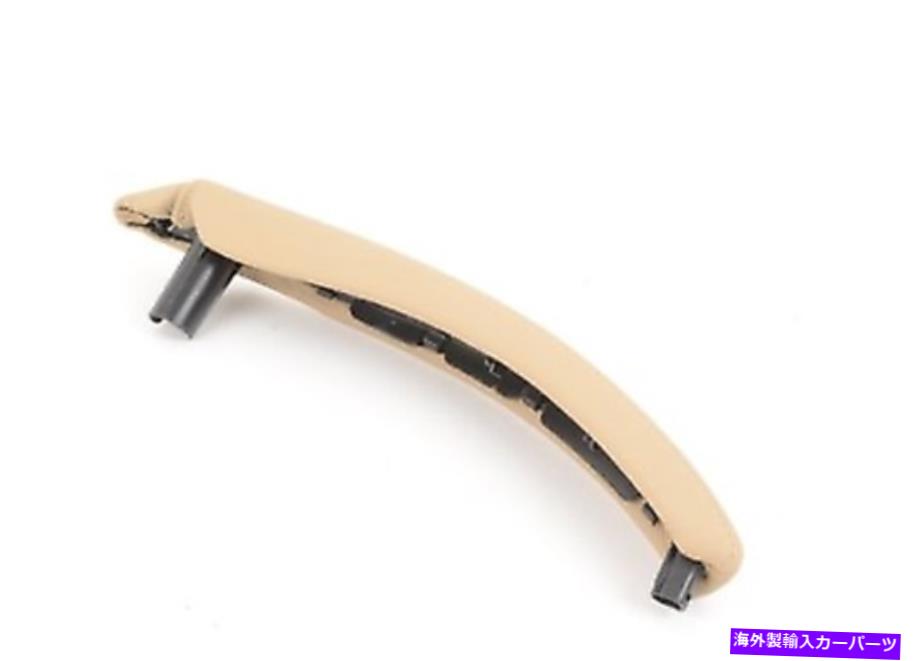 内装パーツ BMW X5 E70チェアポンドトリーズトライザ51416970168商品純純 - オリジナルのタイトルを表示する BMW X5 E70 右ドア レザー ハンドル ベージュ トリム 51416970168 新品 純正- show original title