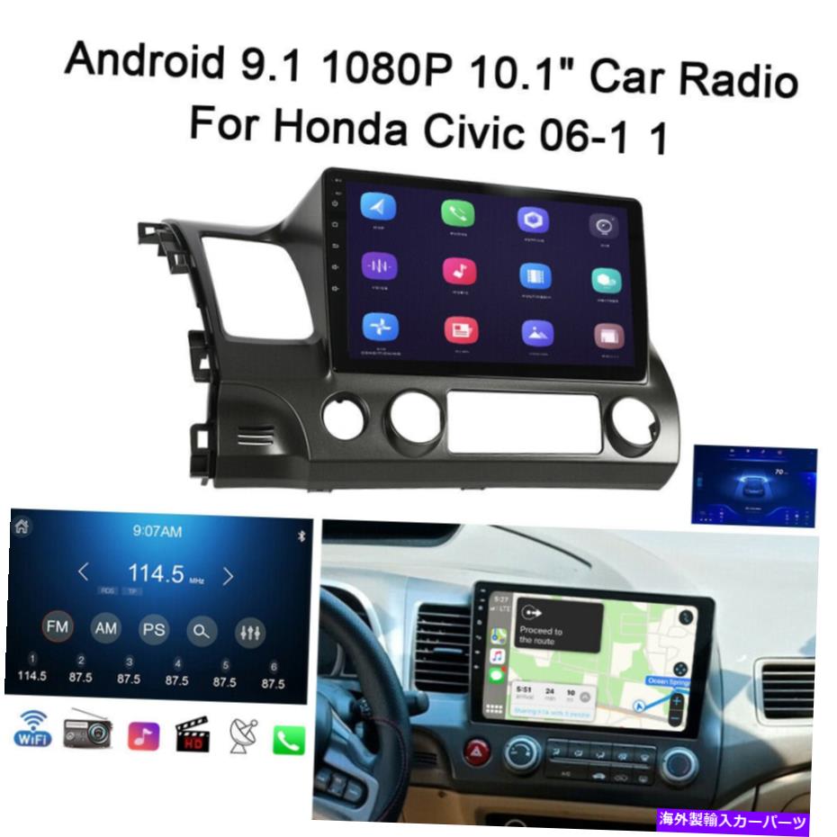 楽天Us Custom Parts Shop USDM内装パーツ Honda Civic 06-11 HD Android 9.1 Car GPSナビゲーションWifi Radio Player 10.1 