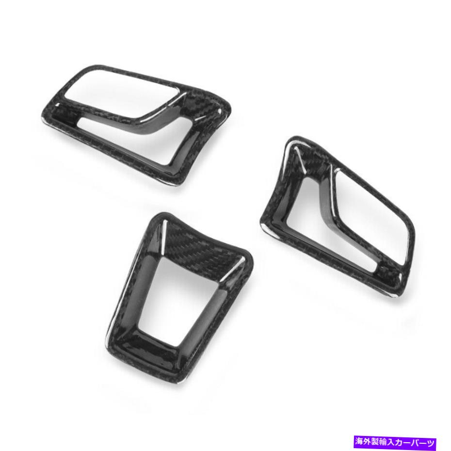 内装パーツ 2015-20ポルシェマカンカーボンファイバー内側ステアリングホイールカバーのトリム3PC fit for 2015-20 Porsche Macan Carbon Fiber Inner Steering Wheel Cover Trim 3PC