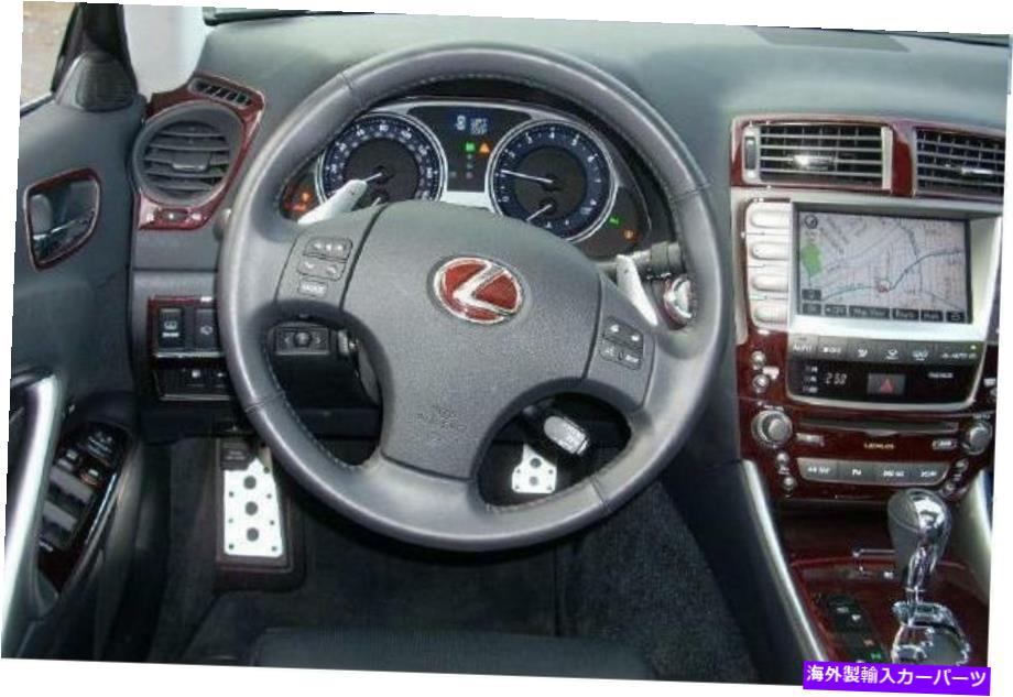 内装パーツ 2010年2011年2011年2013年鑑は250 350 IS250 IS350インスタントカッコシートカットオット - オリジナルのタイトルを表示する 2010 2011 2012 2013 レクサス IS 250 350 IS250 IS350 内部ウッドダッシュトリムキットセット- show original title