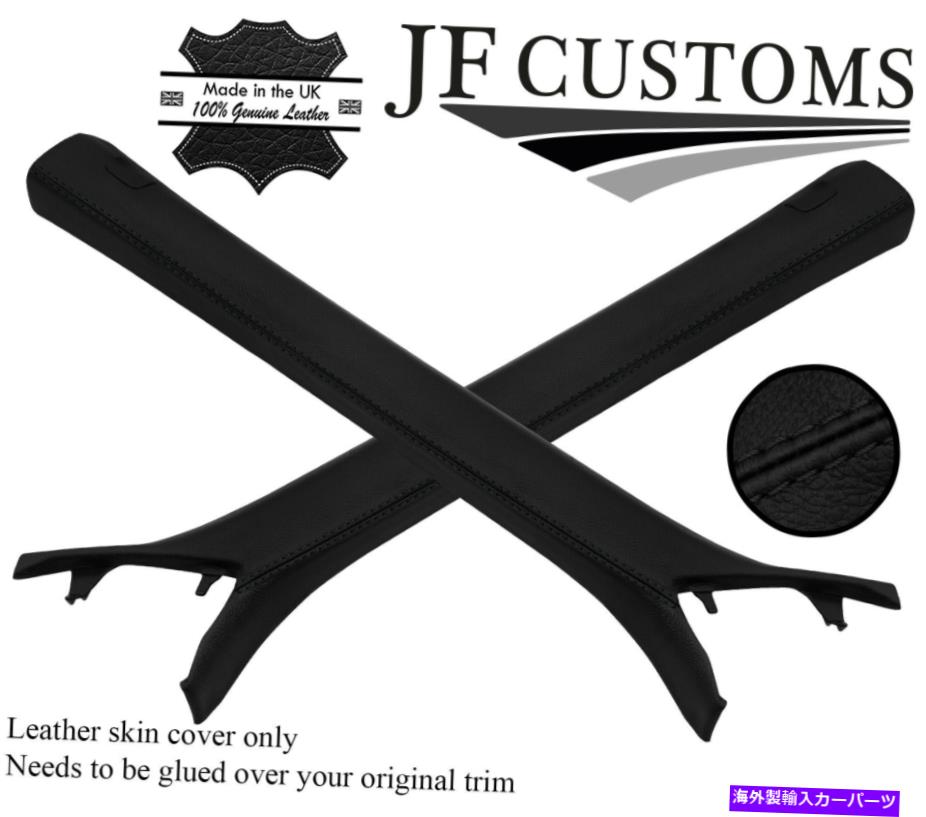 内装パーツ ラッグスイッチイタリアンノー2Xブラーダーサンプアニーズ17-21撮影 - オリジナルのタイトルを表示する ブラック ステッチ イタリアン レザー 2X ピラー カバー ホンダ アコード 17-21 適合- show original title