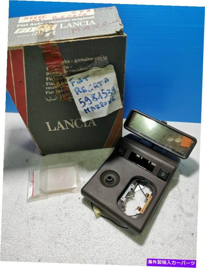 内装パーツ カオタバタリアーカラー天井イングリアフライカンプリル - オリジナルのタイトルを表示する フィアット レガタ リアビュー ミラー 天井インテリア ブラウン オリジナル- show original title