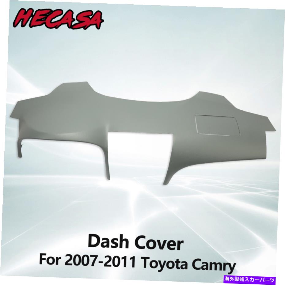 ѡ åܡɥåܡɥСåץ졼2007-2011ȥ西 DashBoard Dash Board Cover Cap Gray For 2007-2011 Toyota Camry