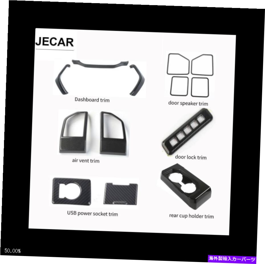 内装パーツ 13個の炭素繊維の完全なインテリアのアクセサリーの装飾カバーのトリムf150 16-19 13pc Carbon Fiber full Interior Accessories Decor Cover Trim For Ford F150 16-19