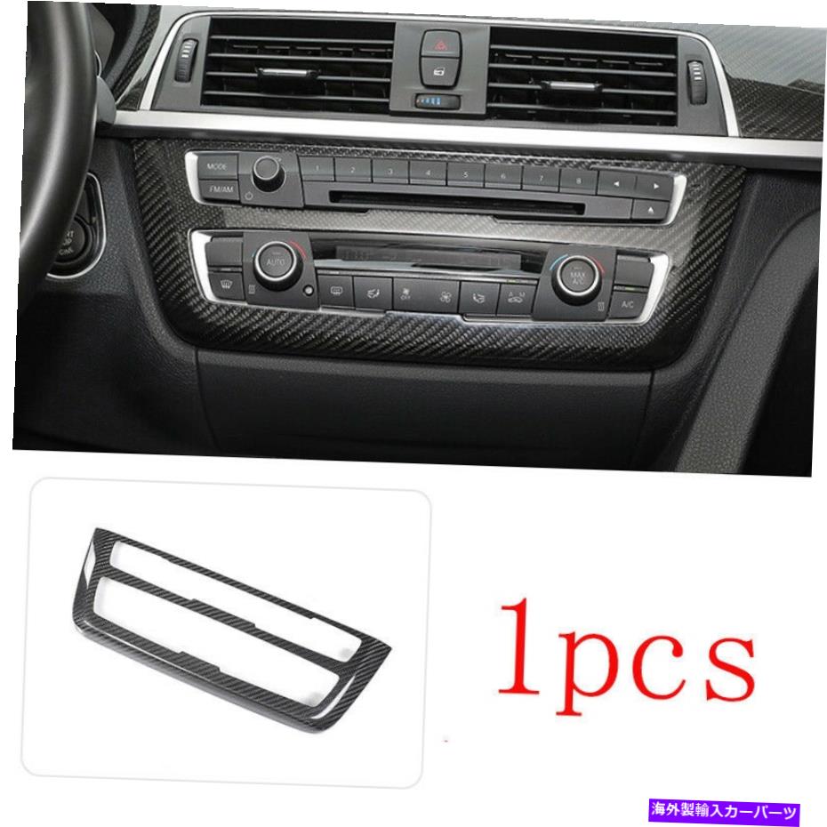 内装パーツ 13-19 BMW F30 3シリーズ用プライズマーチンデイザーポンドルACスイッチソープロールフ式トライム - オリジナルの役職を表示 13-19 BMW F30 3 シリーズ用 ドライカーボンファイバーコンソール ACスイッチコントロールフレームトリム- show original title