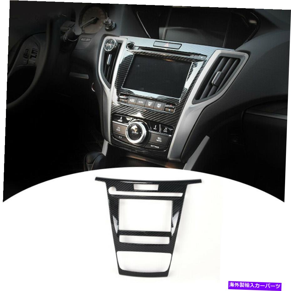 内装パーツ カーボンファイバースタイルGPSナビゲーションパネルカバートリムフレームフィットAcura TLX Carbon Fiber Style GPS Navigation Panel Cover Trim Frame Fit for Acura TLX