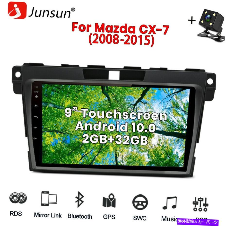 内装パーツ Mazda CX-7 2008-2015 RDS DSP DAB +の9 In AndroidラジオGPS SATナビゲーション 9in Android Radio GPS Sat Navigation For MAZDA CX-7 2008-2015 RDS DSP DAB+