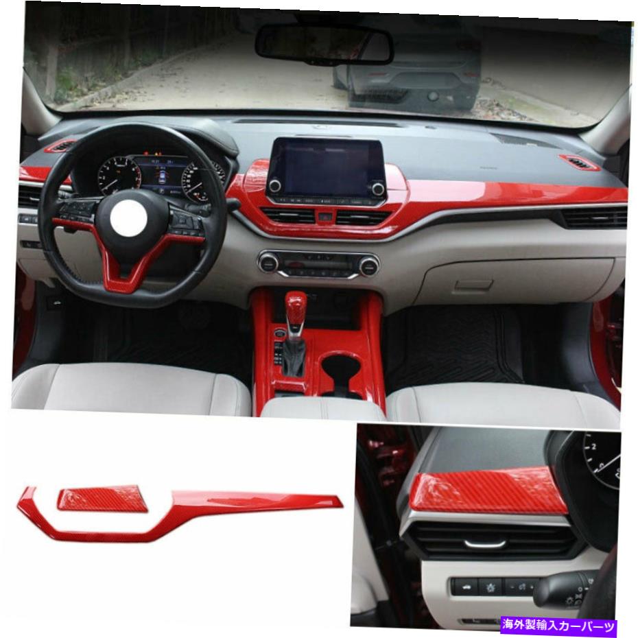 内装パーツ 日本アルバム19-2021カッピングポーンデイバー中国版のエンペルコールシェルシュダムシート..