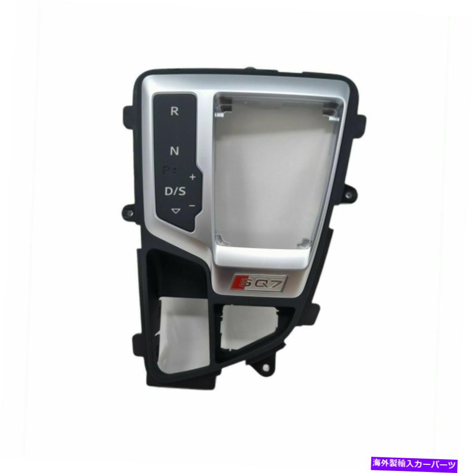 内装パーツ アーザQ7バーシートメカニズムメカニズムポーチェルSライン4M1713111E ESX-オリジナルのタ..