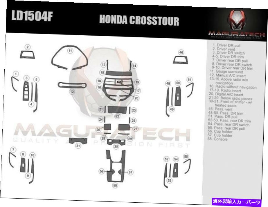 内装パーツ Honda CrosStour 2013-2015メイショーシェンズなしラーザッツフィットリューセット - オリジナルのタイトルを表示する Honda Crosstour 2013-2015 適合ナビゲーションベースなしラージウッドダッシュトリムキット- show original title