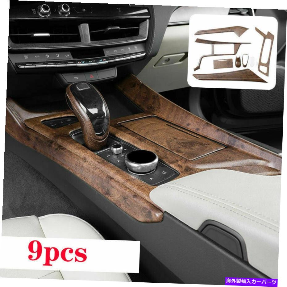 内装パーツ Cadillac CT5 2021マントラルカンペール=アニトラルカントリール9ツール - オリジナルの役職を表示 Cadillac ct5 2021 サンダルウッドセントラルコンソールギアシフトパネルノブトリム 9ピース- show original title