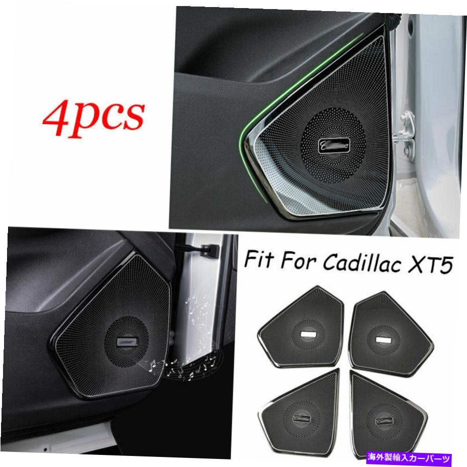 内装パーツ 2016年2017-2020 Cadillac XT 5ブラックスメルインディアンアーチョーカートリーリュート -..