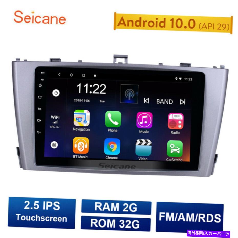 内装パーツ 2009-2013トヨタ・アヴェンシスのための9 ''タッチスクリーンのAndroid 10.0 Car GPS Naviga Radio 9'' Touchscreen Android 10.0 Car GPS Naviga Radio for 2009-2013 Toyota AVENSIS