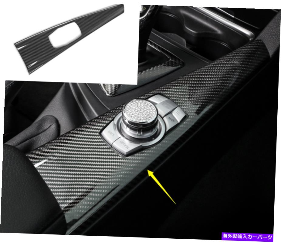 内装パーツ BMW 3 / GT4シリーズF30 F35用途のメイビルダビルヤーゼルヤード装飾? - オリジナルのタイトルを表示 BMW 3/GT4 シリーズ F30 F35用 カーボンファイバーマルチメディアパネルフレー…