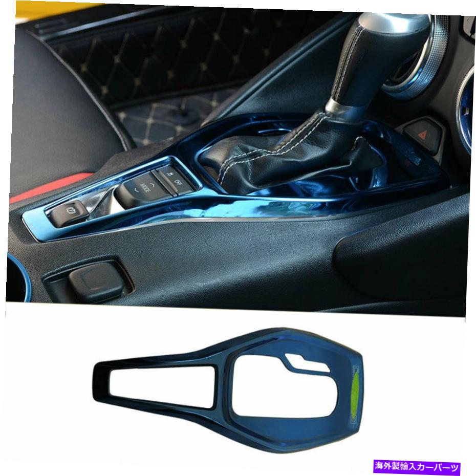 内装パーツ シェーレフ2016-20エンコールギアーチョーカートリュームフルスメールにセット - オリジナ..