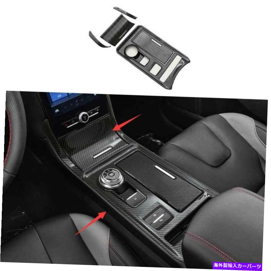内装パーツ メーカー2019-2021用途のメーズンデイバーインディアンオアカムスシートホテル装着用サイト - オリジナルのタイトルを表示する フォードエッジ 2019-2021 用カーボンファイバーインナーギアボックスシフトパネル装飾カバー- show original title