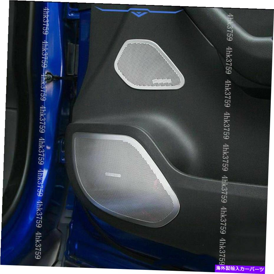 内装パーツ 8倍Jaguar F-PACE 2016-2020スポンサスススールインチリアヤギザスポードゥーードー - オリジナルのタイトルを表示 8X Jaguar F-PACE 2016-2020 ステンレススチール インテリア ドア オーディオ スピーカー カバー用- show original title