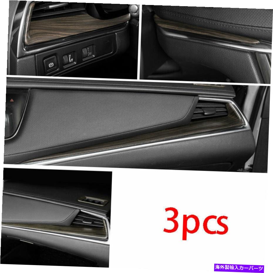 内装パーツ Cadillac XT6 2019-2020カンテルフィットモーデーシートスストリッジトリッド - オリジナルのタイトルを表示する Cadillac XT6 2019-2020 サンダルウッドグレイン ミドルコンソール ダッシュボードストリップトリム- show original title