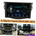 内装パーツ 9インチウムノロイ2 32G GPS←BT 2DinトータタRAV4 2007-2012用品 - オリジナルのタイトルを表示 9インチ アンドロイド 9.1 カーステレオラジオ 2 32g GPS ナビ BT 2DIN トヨタ RAV4 2007-2012用- show original title