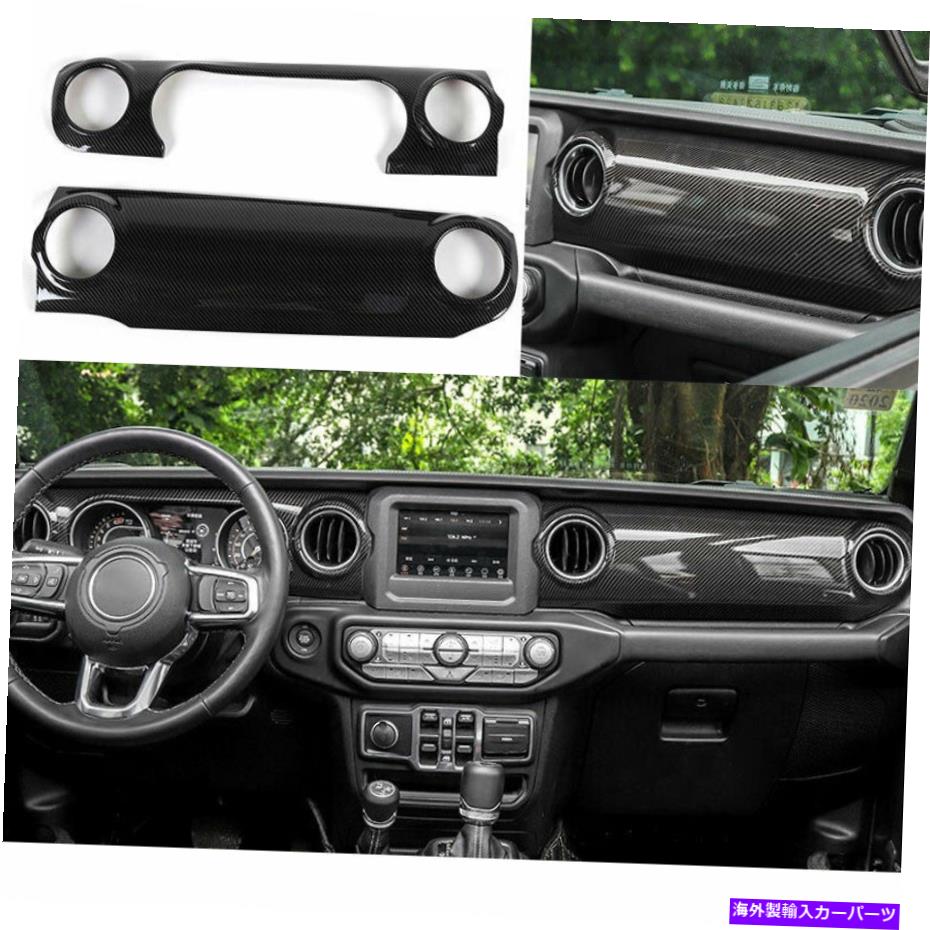 内装パーツ Jeep Wrangler JL 2018-20用プーバータービー中国版画シェルズフルトリカ - オリジナルのタ..