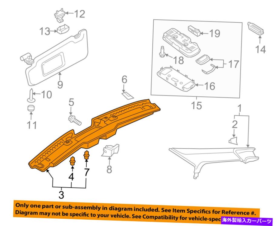 内装パーツ アニオーム16-18TTクゴリア - ルーズ - オブジェクトトライア8S786751224A-オリジナルのタ..