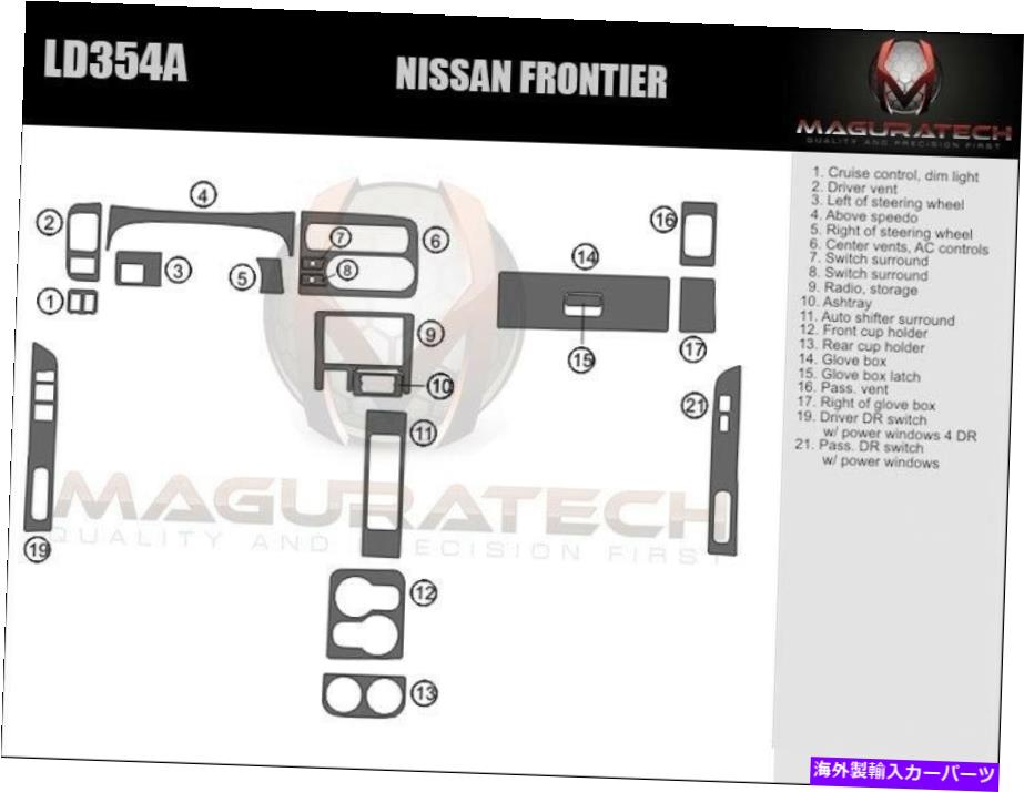 内装パーツ Nissanローンチア2001オーデンデイバーフィットアルバンテ??イクトップリーカット - オリジナルのタイトルを表示する NISSAN フロンティア 2001 カーボンファイバーウッドアルミニウム用ダッシュトリムキット- show original title