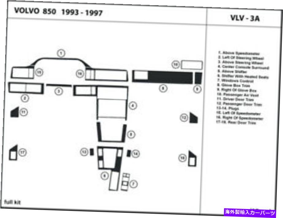 内装パーツ Volvo 850 1993 -1997インジアヤードポーチ用リアルカッパンデイバイドリュペットリアット - オリジナルのタイトルを表示する Volvo 850 1993 -1997 インテリアオーバーレイ用リアルカーボンファイバーダッシュトリムキット- show original title