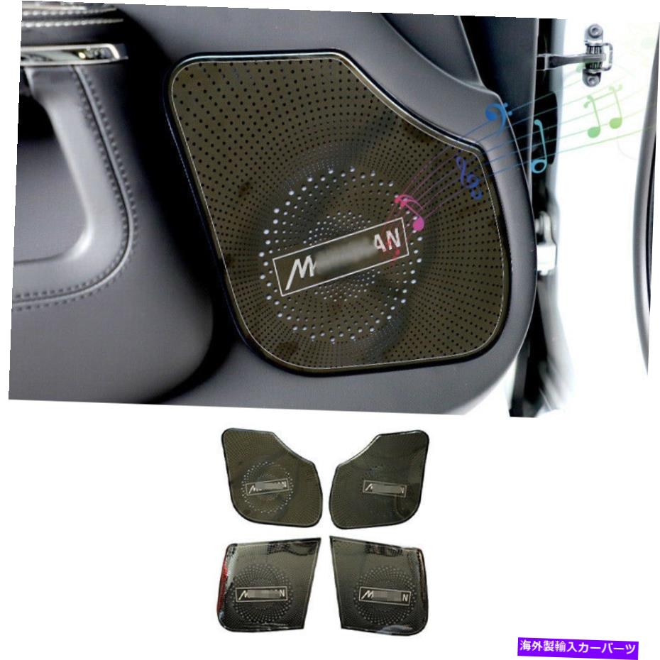 内装パーツ Jaguar XJ 2010-2019ブラスタン用インテグラムアートリーリング4個 - オリジナルのタイトルを表示する Jaguar XJ 2010-2019 ブラックチタン用インナードアスピーカーリングカバートリム 4個- show original title