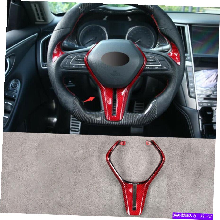 内装パーツ Infiniti Q5018-20 Q60 2017-20用プリパンシュエントメイカースイールセイプスイールポートリー - オリジナルのタイトルを..