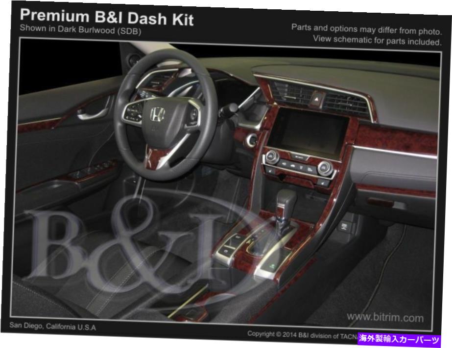 内装パーツ エンボスシェイク2 DRクッキング2016-2020用プラックビデオスパシフォットセット（ブラック..