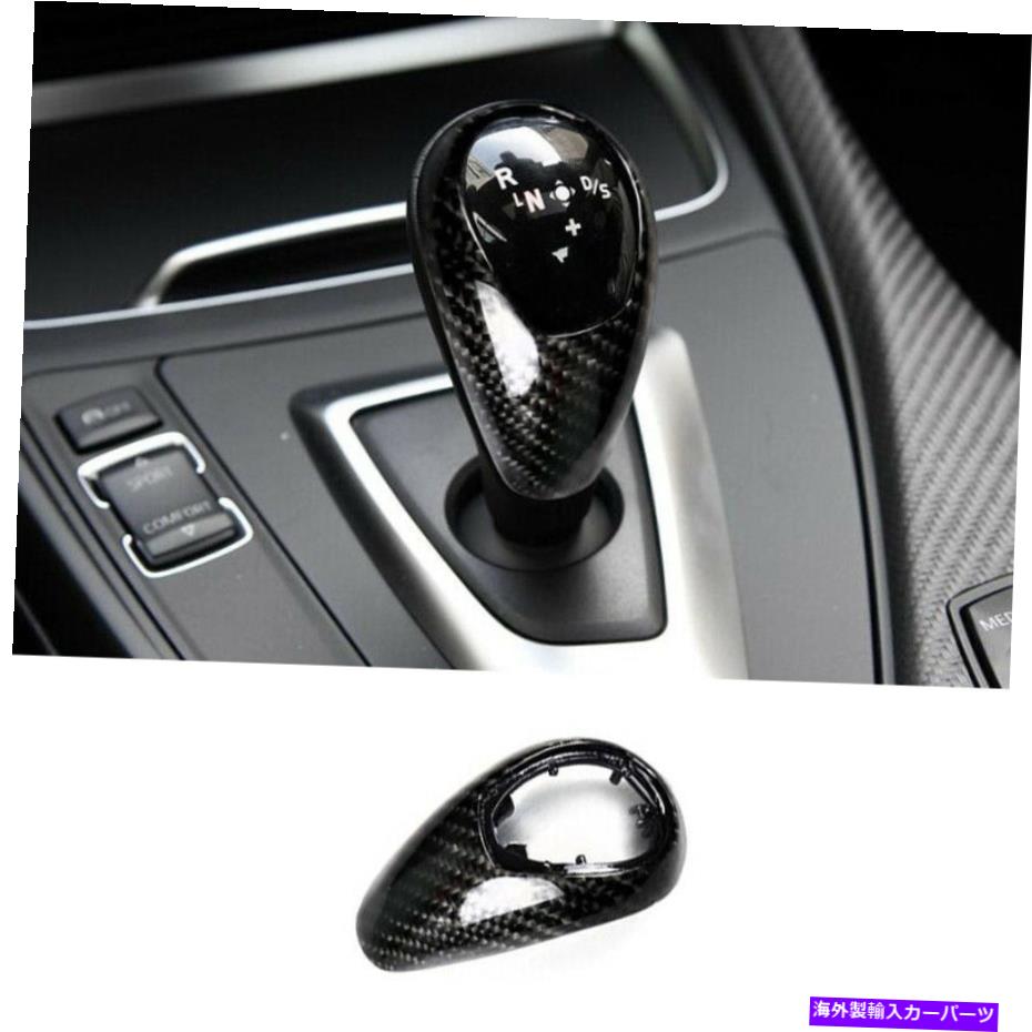 内装パーツ BMW M3 M4 M4 2015-2020用プライマンダイヤーインジアシュトレ=トライア - トリオト - オリジナルのタイトルを表示する BMW M3 M4 2015-2020用 ドライカーボンファイバー インナーギア シフトノブ 装飾 カバー トリム- show original title