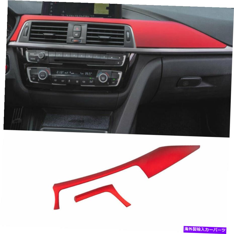 内装パーツ 2013-2019 BMW 3 4 4シリーズGT ABSエッグドントラルカンプリュージャーディストリッジトライラにセット - オリジナルのタイトルを表示する 2013-2019 BMW 3 4 シリーズGT ABSレッドセントラルコンソールダッシュボードストリップトリムにフィット- show origina