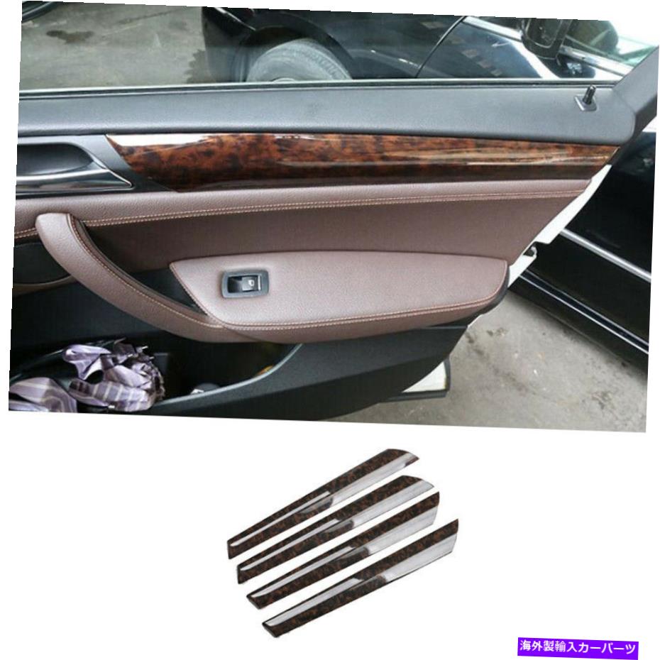 内装パーツ BMW X3 F25 X4 F26 2014-2016 2017年ごとのインテーキャープルスリッツトリル4↓ - オリジナルのタイトルを表示する BMW X3 F25 X4 F26 2014-2016 2017年 木目 インナー ドア パネル ストリップ トリム 4個- show original title